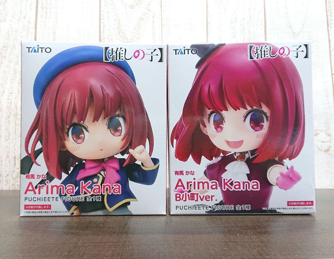 【推しの子】美少女フィギュア 18個 まとめ売り　アイ　ルビー　有馬かな　あかね