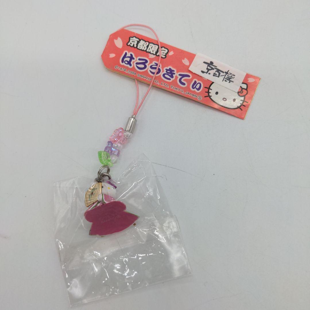 ハローキティ　ご当地ストラップ　チャーム　ボールペン