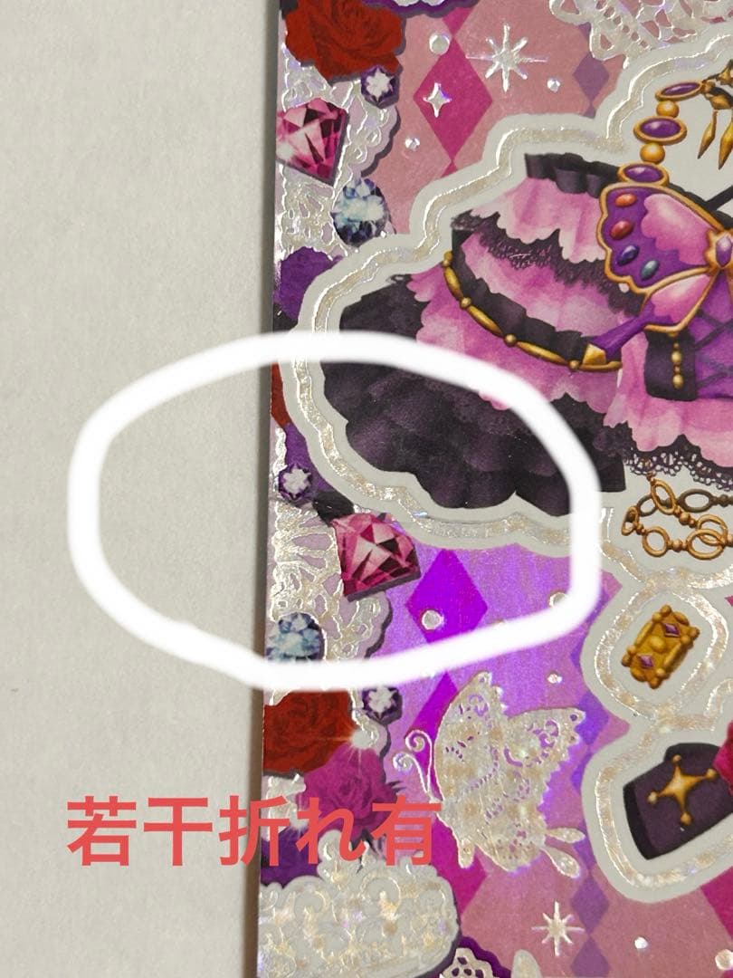 【排出版】アイカツカード ローズボンボンコーデ 紫吹蘭