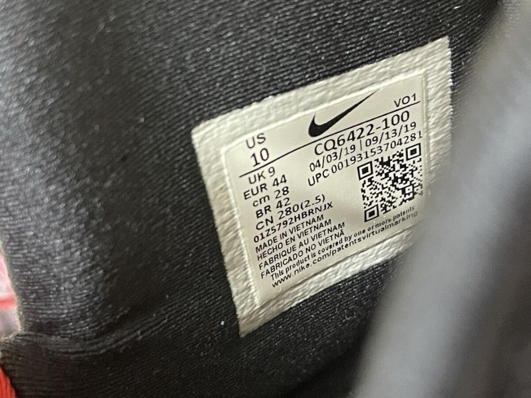 【美品】NIKE Air Zoom UNVRS 28cm／エアズーム ユニバース