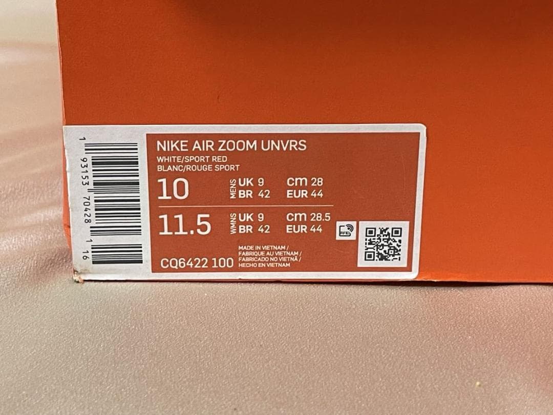 【美品】NIKE Air Zoom UNVRS 28cm／エアズーム ユニバース