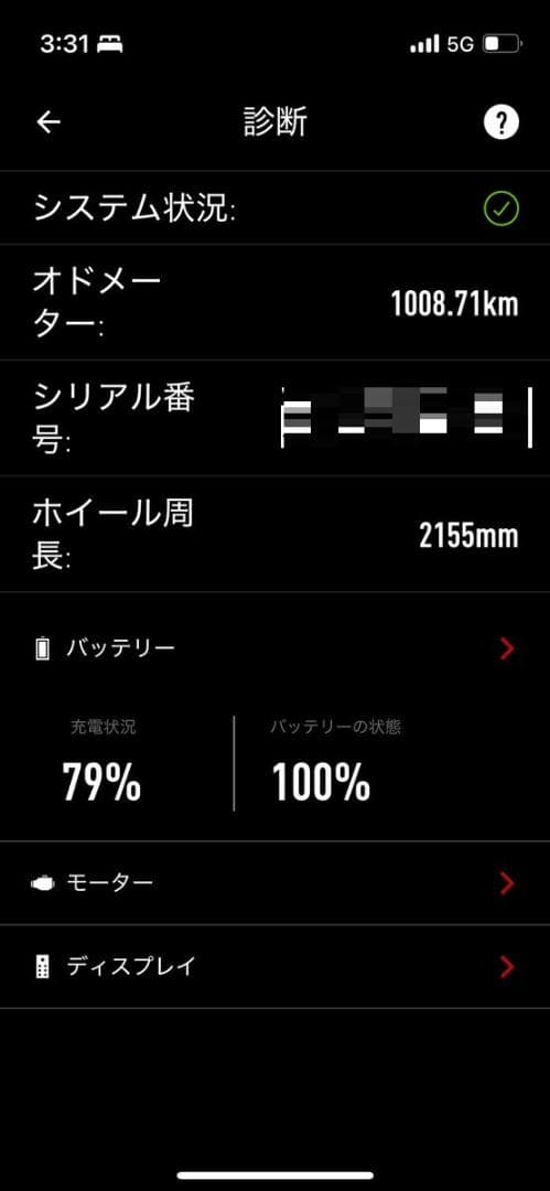 自転車本体 SPECIALIZED VADO SL 5.0 EQ