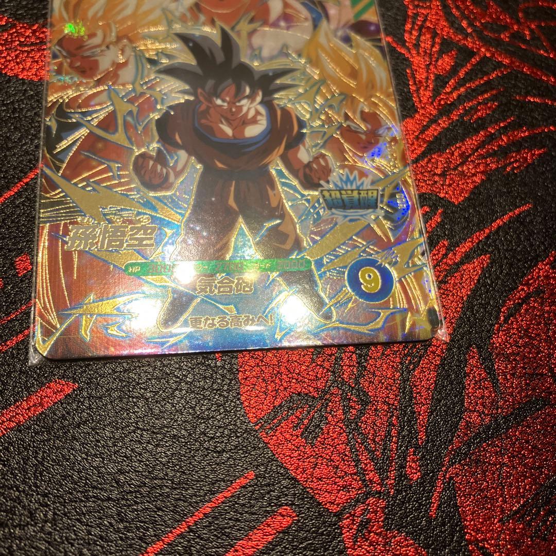ドラゴンボールカード sdv3-029 sdv3-043 sdv3-002