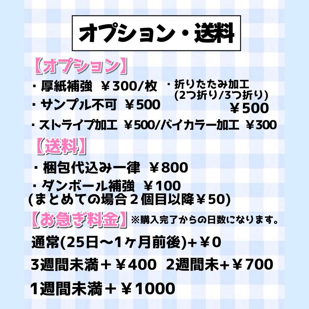 ♡うちわ文字オーダーページ20％off♡団扇屋さん連結団扇 文字パネル ハングル