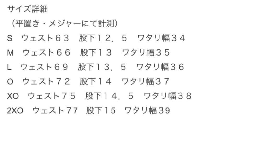 デサントオールジャパン記念ハーフパンツLサイズ