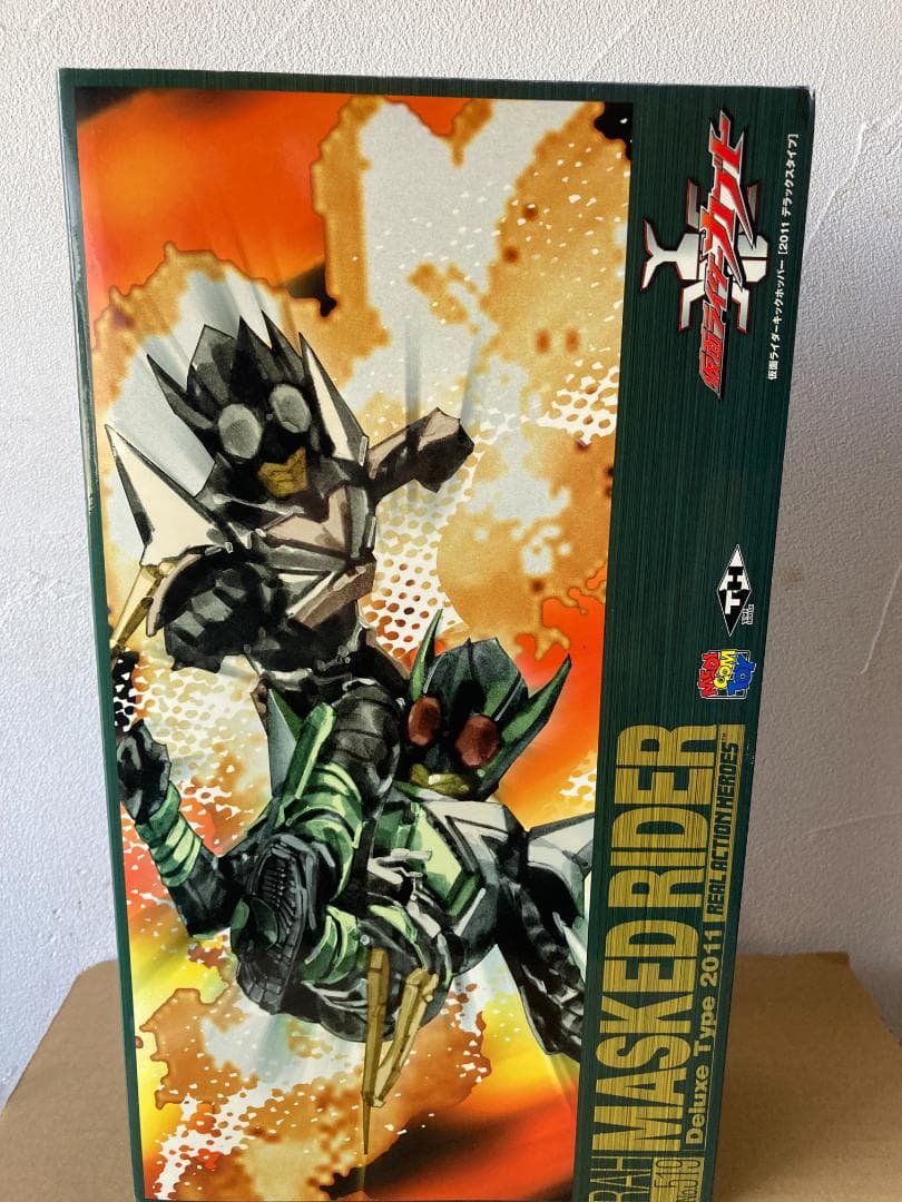 d*7様 RAH DX 仮面ライダーキックホッパー フィギュア