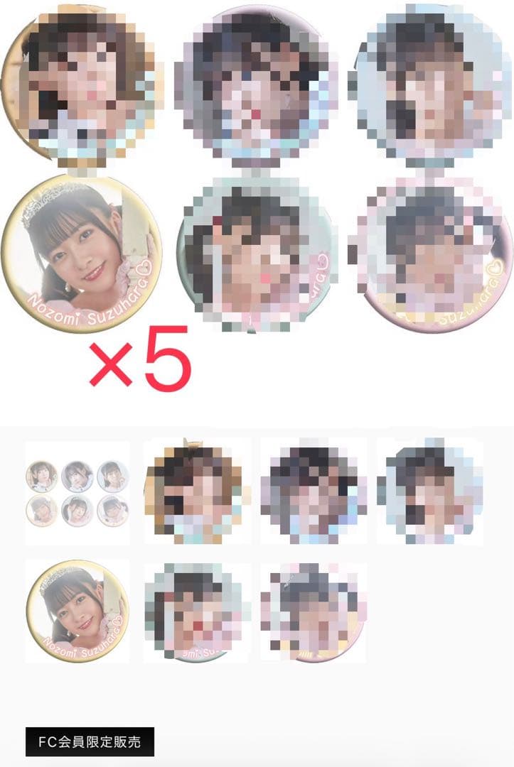 パ*ン様 ラブライブ!スーパースター‼︎Liella! 5yncri5e! 痛バ