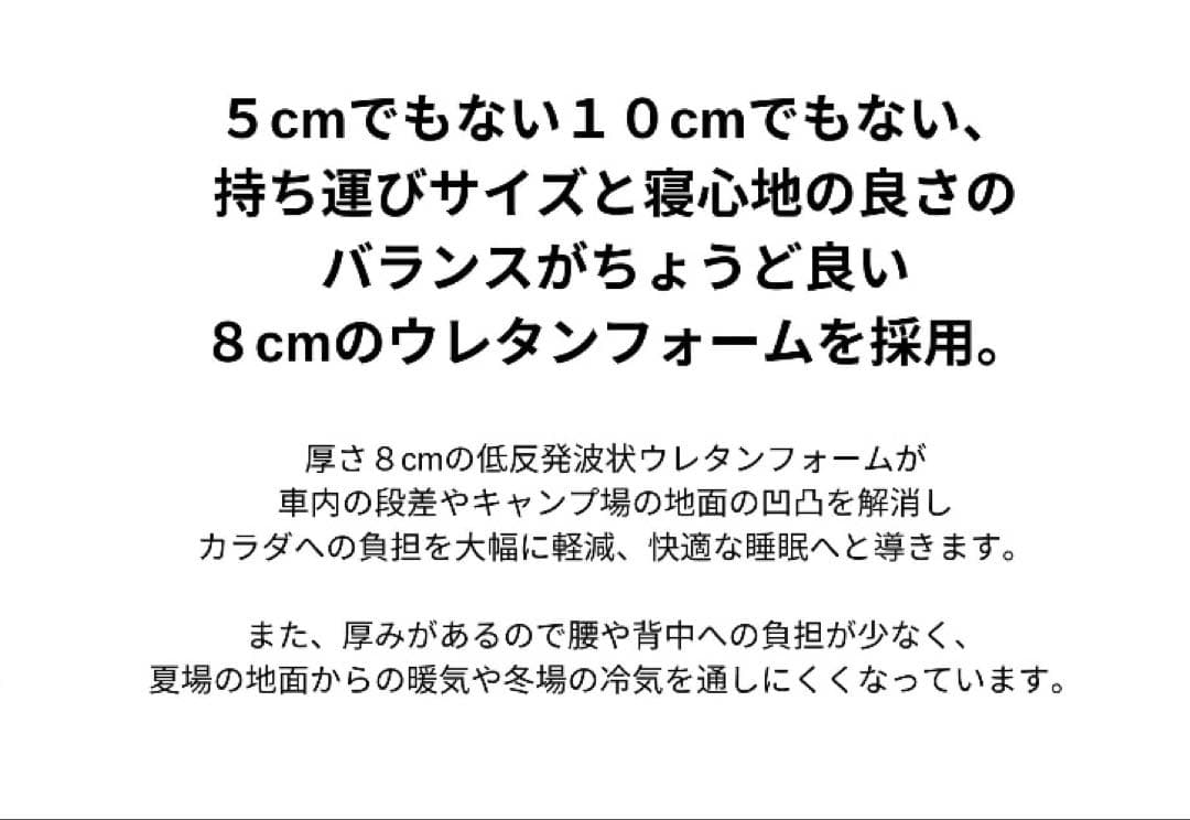 【新品未開封】VENTLAX INFLATABLE MAT