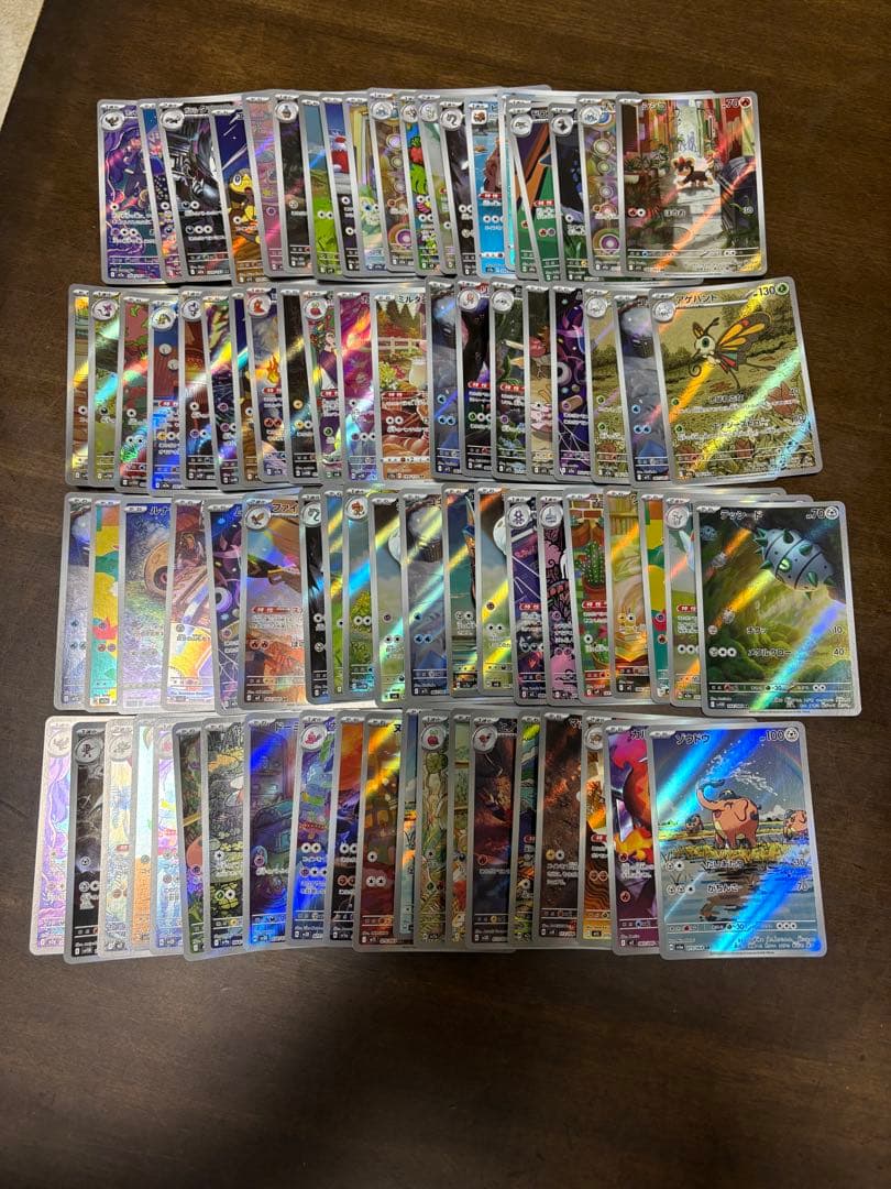 ポケモンカードARまとめ売り236枚