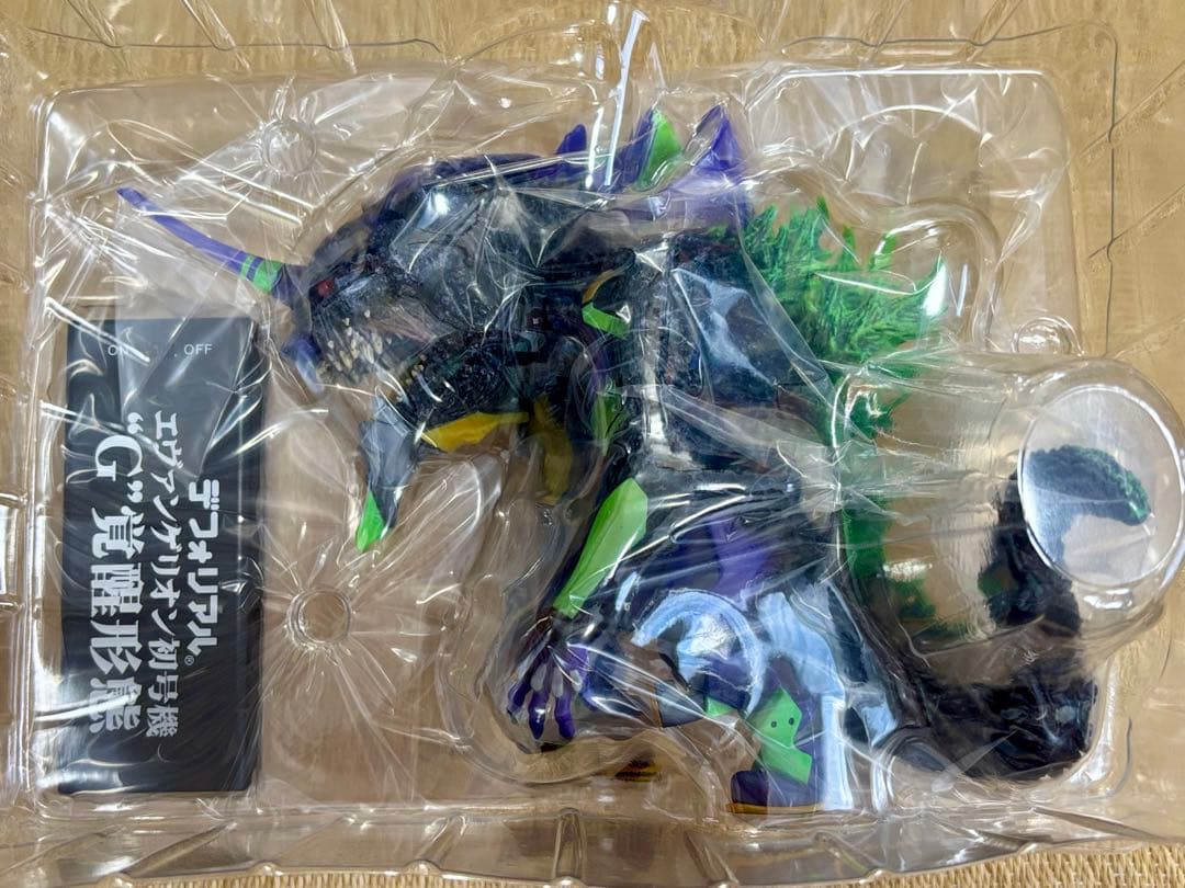 限定版　デフォリアル　ゴジラ対エヴァンゲリオン初号機 G覚醒形態