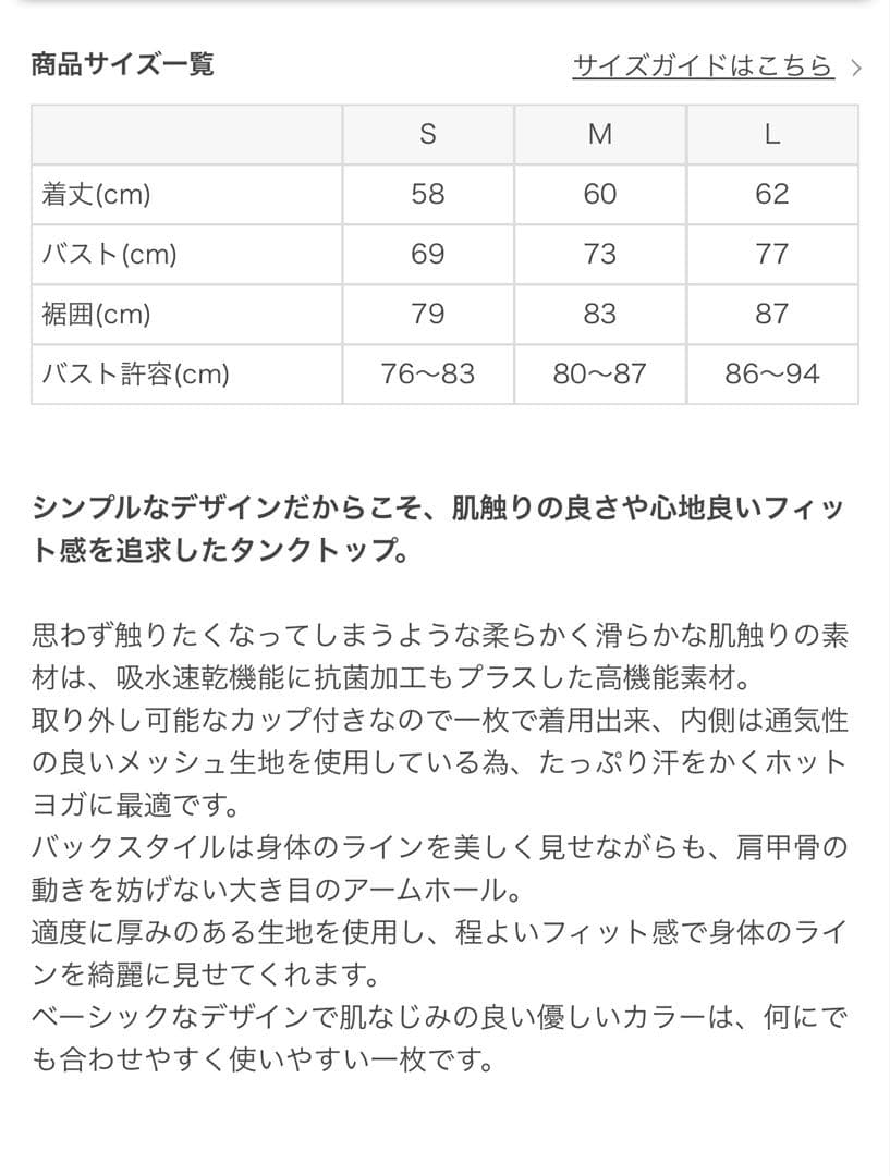 SUKALA ベーシックセット⭐︎新品未開封⭐︎