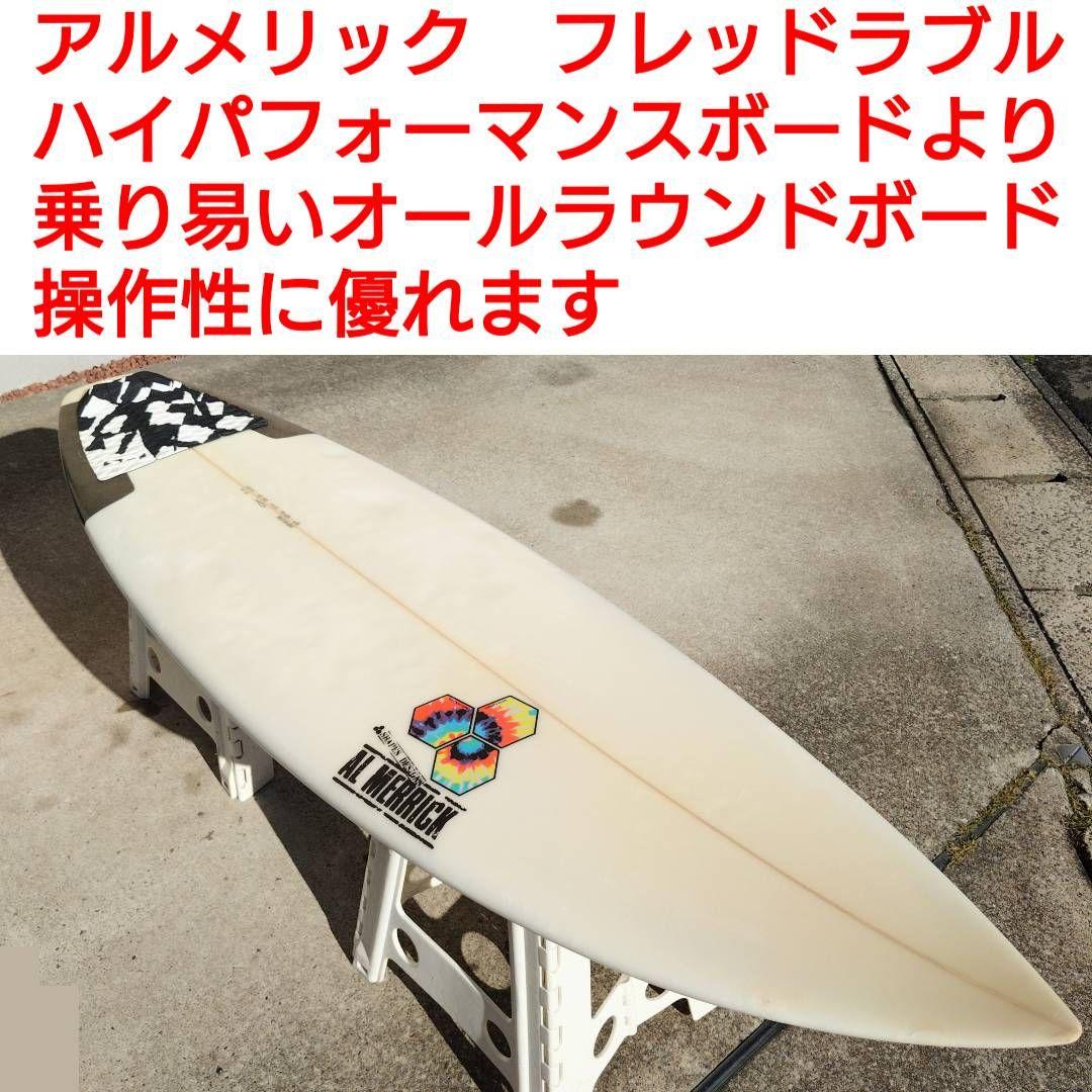 アルメリック フレッドラブル　フューチャーフィン　トライフィン　リーシュコード
