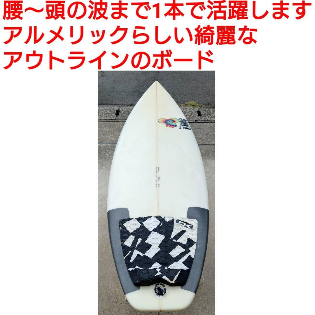 アルメリック フレッドラブル　フューチャーフィン　トライフィン　リーシュコード