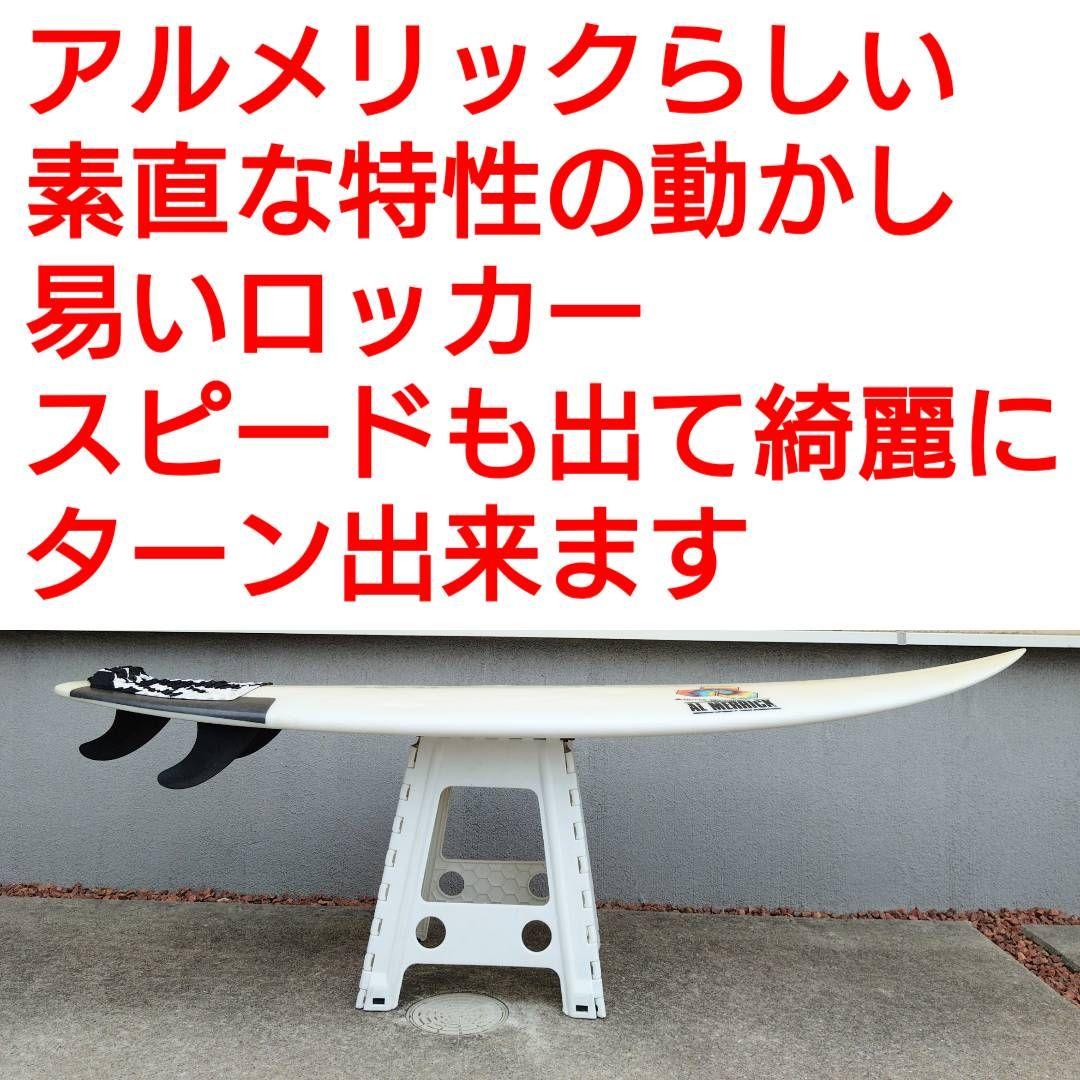 アルメリック フレッドラブル　フューチャーフィン　トライフィン　リーシュコード