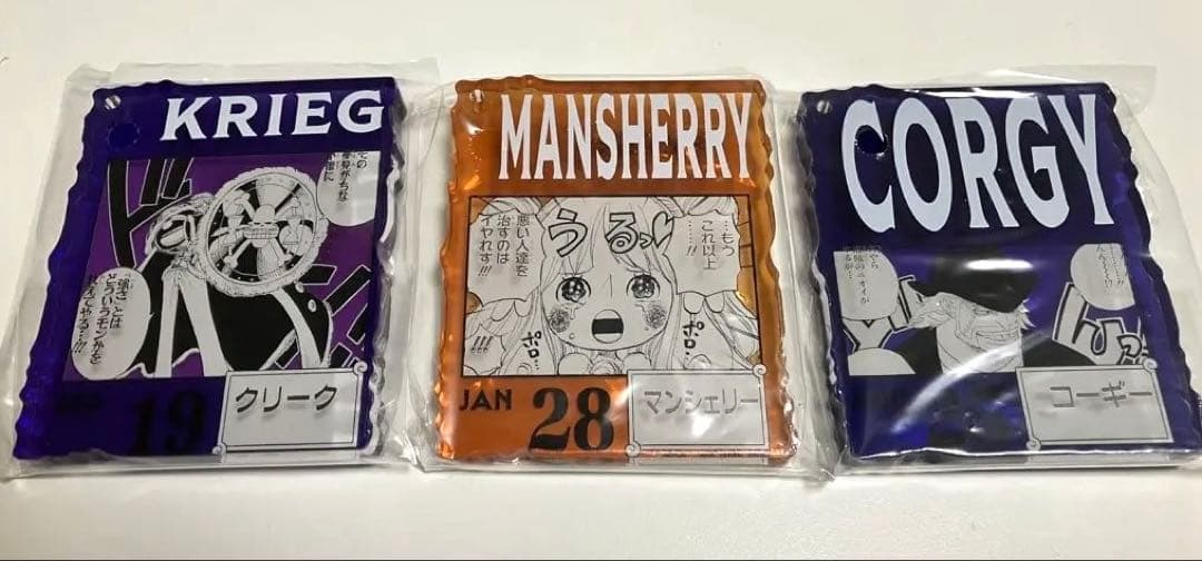 ONE PIECE BASE SHOPくじ アクリルブロックチャーム賞9点セット