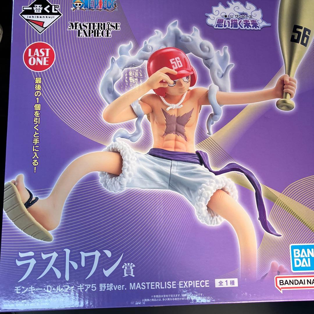 ワンピース1番くじラストワン賞 全部で8点セット売り
