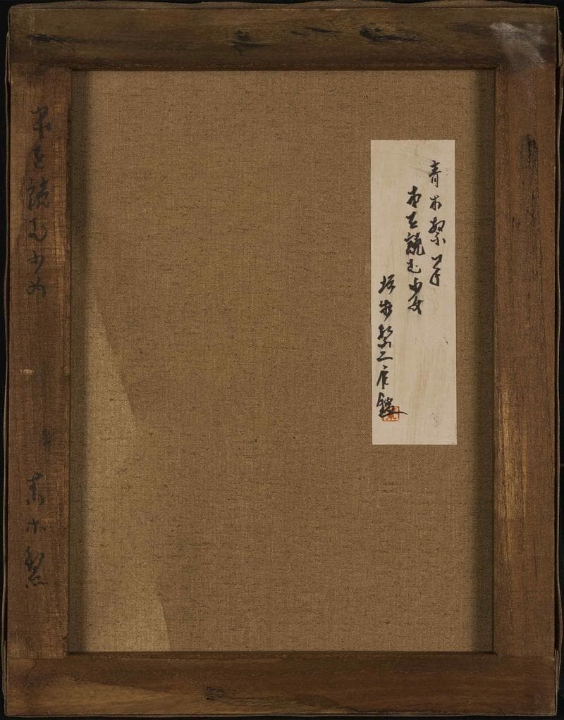青木繫　油彩　肉筆『本を読む少女』表と裏サイン　繁二郎鑑定　F6　額無　b855