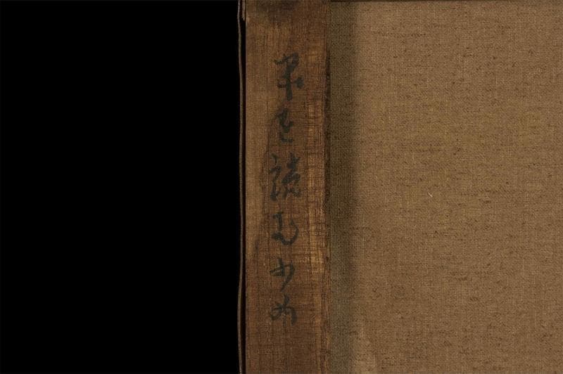 青木繫　油彩　肉筆『本を読む少女』表と裏サイン　繁二郎鑑定　F6　額無　b855