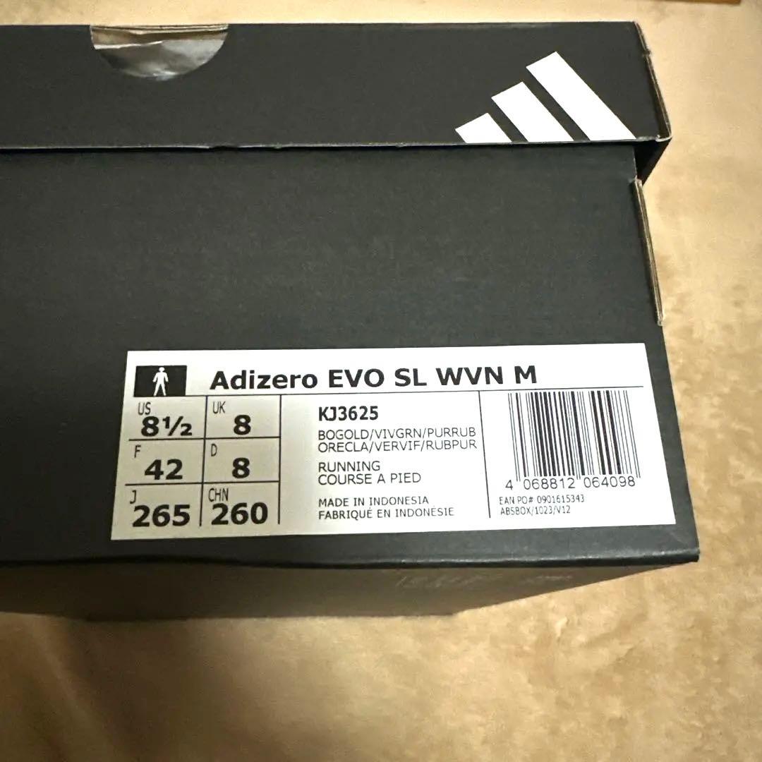 adidas Adizero EVO SL WOVEN ボブマーリー