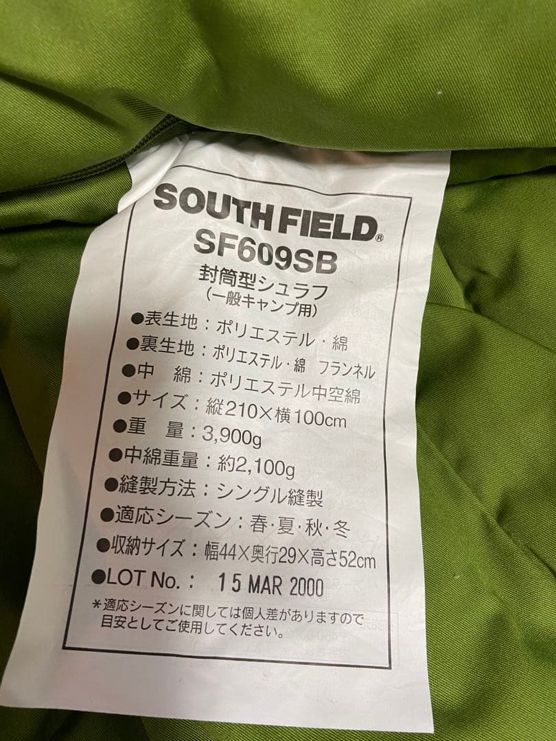 【美品　キャンプ】　SOUTH FIELD サウスフィールド　シュラフ　寝袋