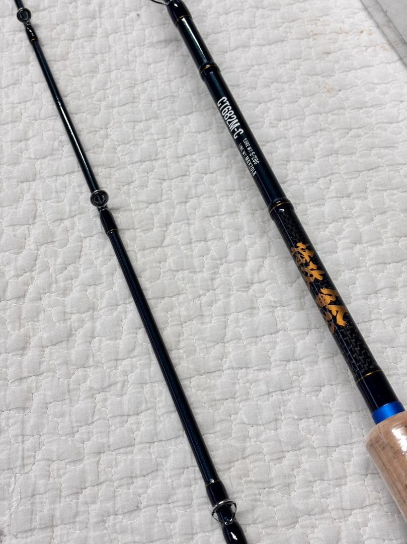 新品！　鯰ロッド　ナマズ　CT682 M