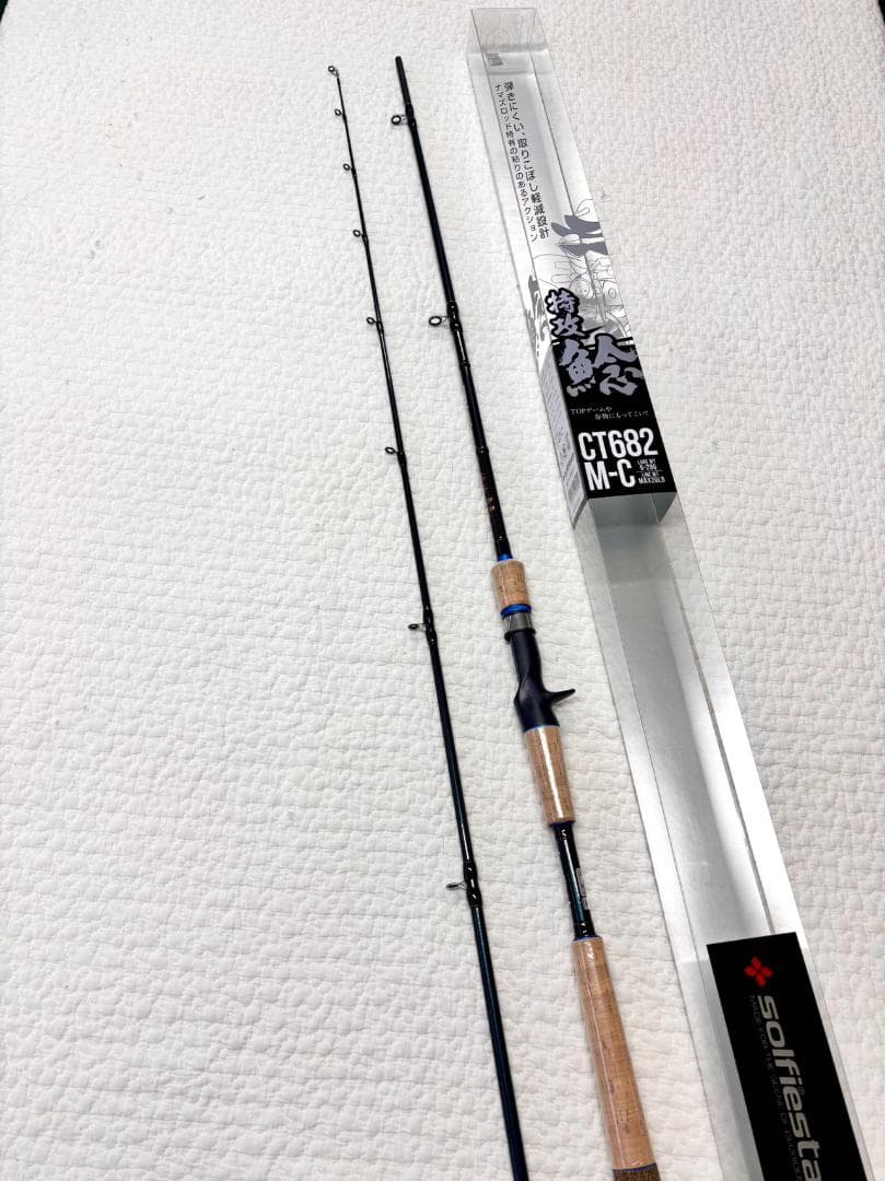 新品！　鯰ロッド　ナマズ　CT682 M