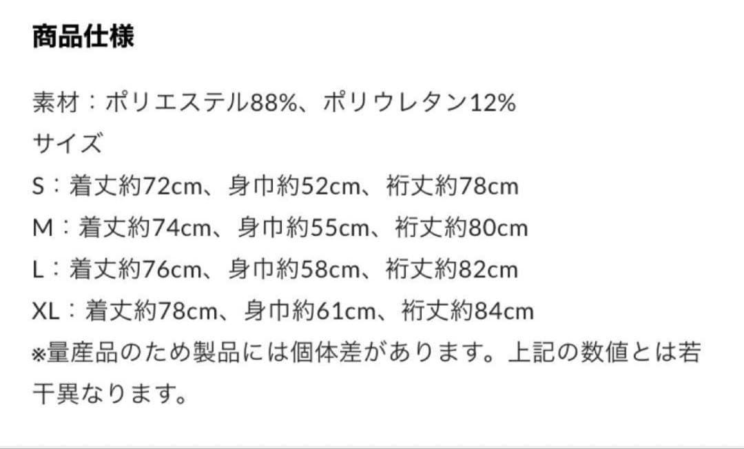 東京ヤクルトスワローズ 2025プロコレ 選手着用モデル 長袖プラクティスシャツ