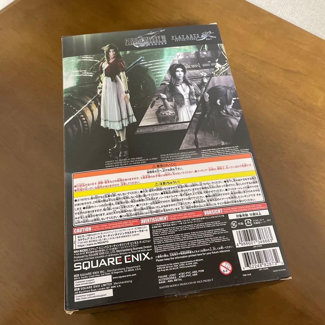 FFVII リメイク PLAYARTS改　エアリス　フィギュア