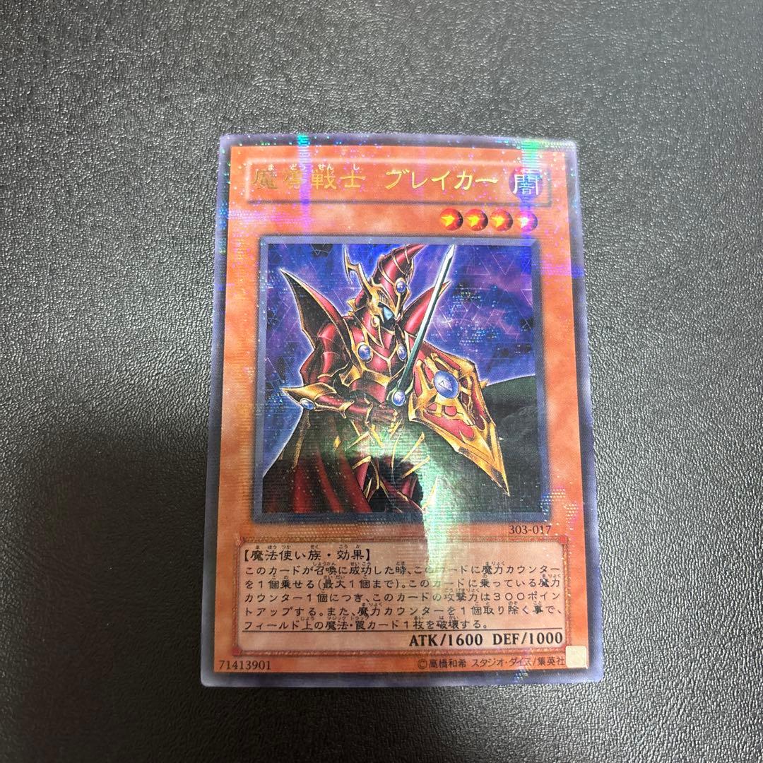 04環境　テンプレ　高レアリティ　遊戯王　ゲートボール