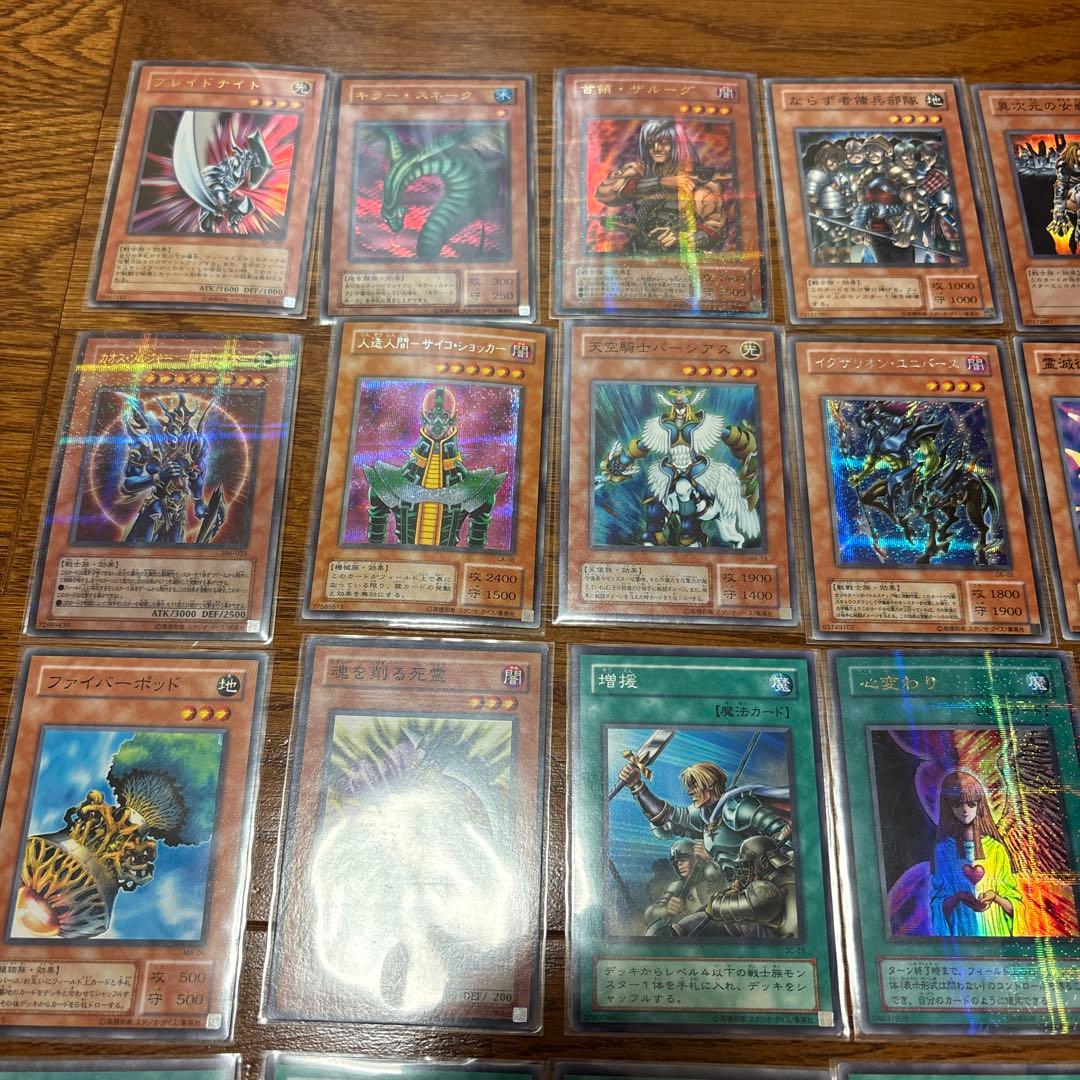 04環境　テンプレ　高レアリティ　遊戯王　ゲートボール