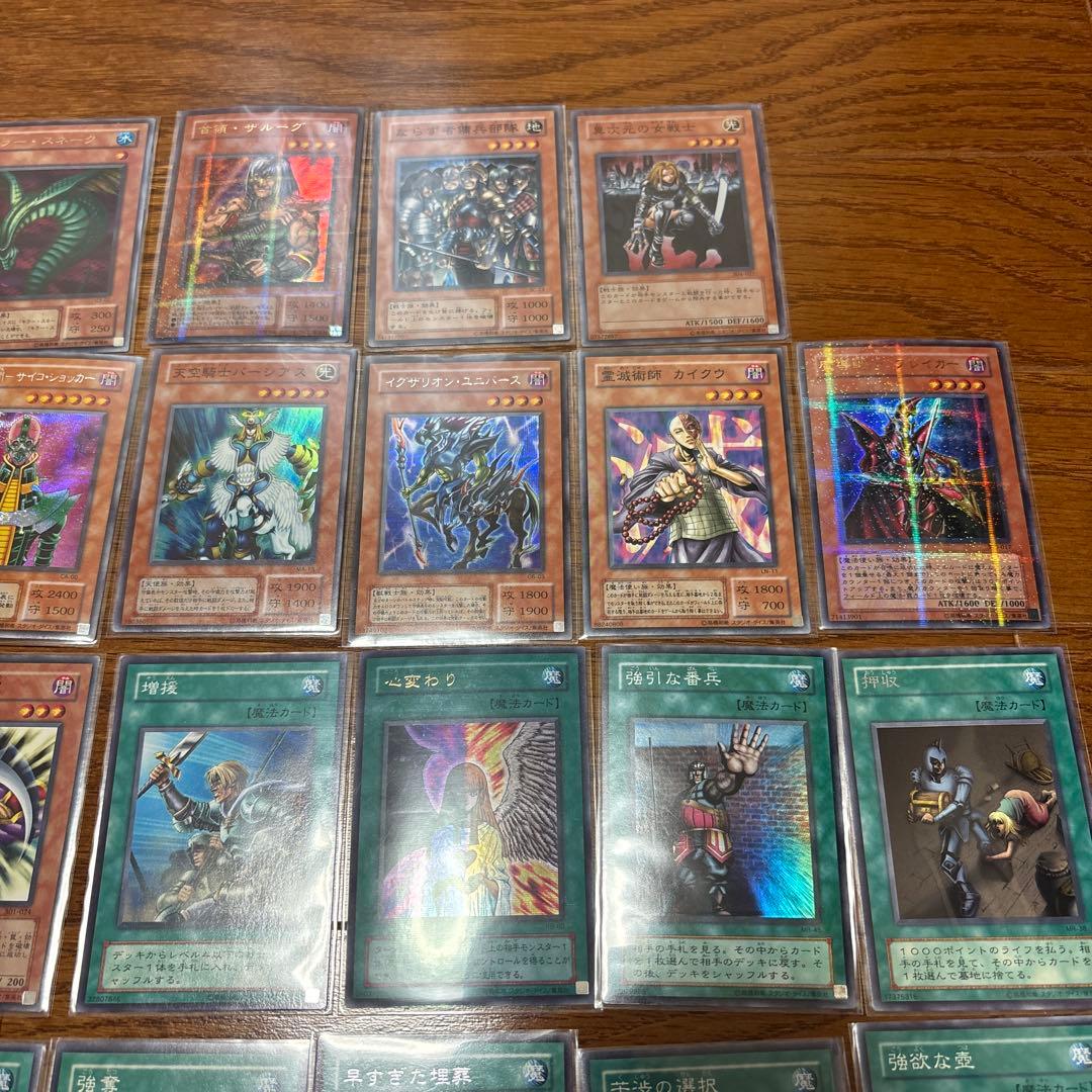 04環境　テンプレ　高レアリティ　遊戯王　ゲートボール