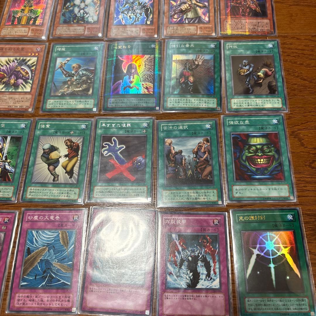 04環境　テンプレ　高レアリティ　遊戯王　ゲートボール