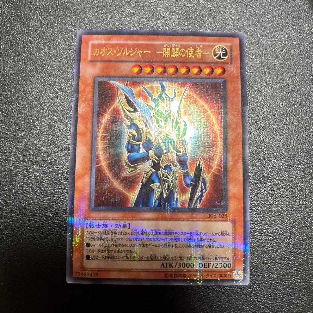 04環境　テンプレ　高レアリティ　遊戯王　ゲートボール