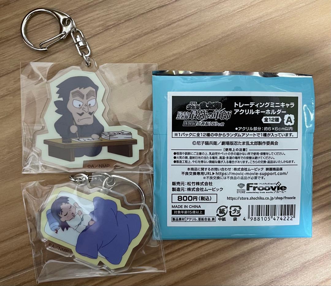 忍たま乱太郎　グッズまとめ