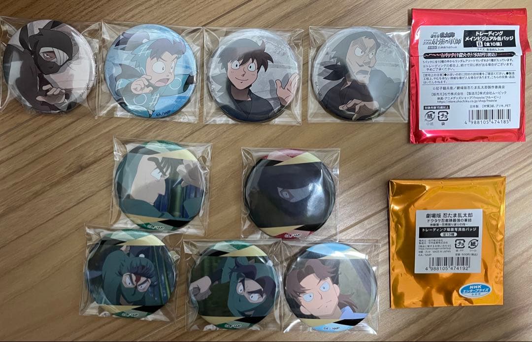 忍たま乱太郎　グッズまとめ