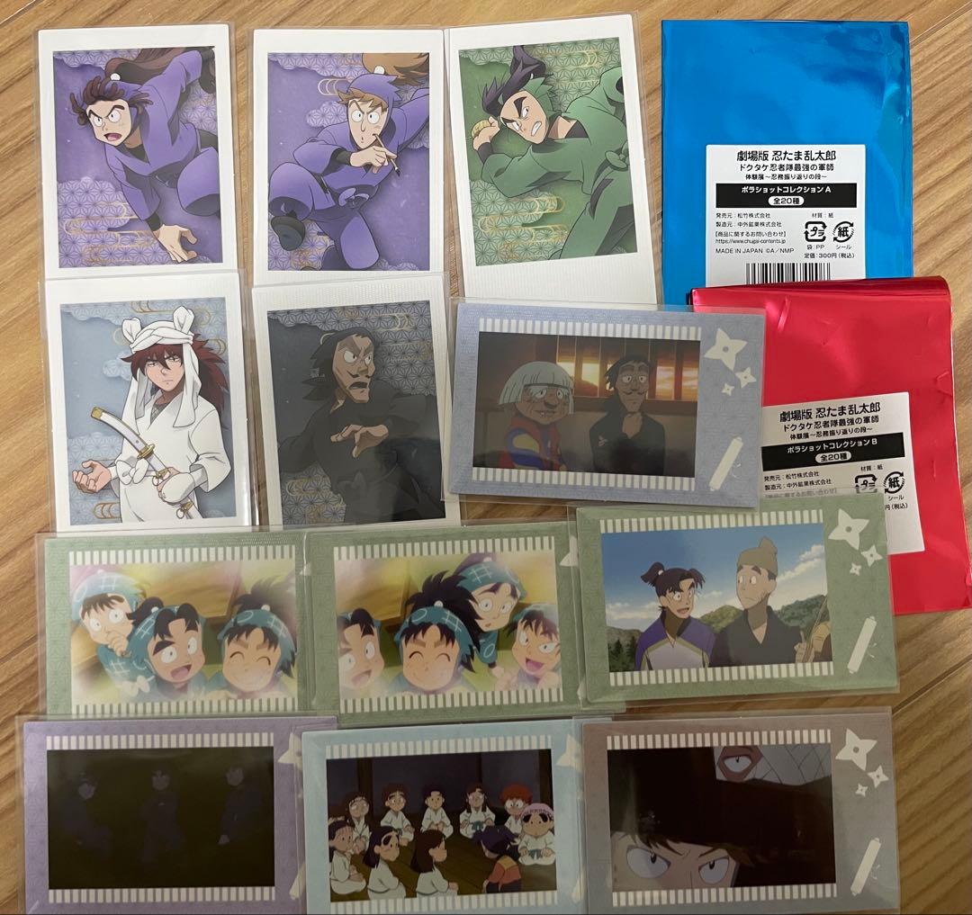 忍たま乱太郎　グッズまとめ