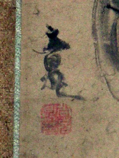 ♥掛軸　模写　文晁　小さな　掛け軸　骨董品