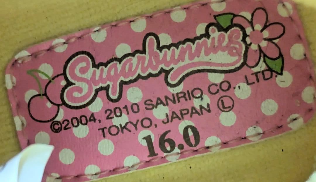 シュガーバニーズ グッズセット 8点セット 激レア品まとめ