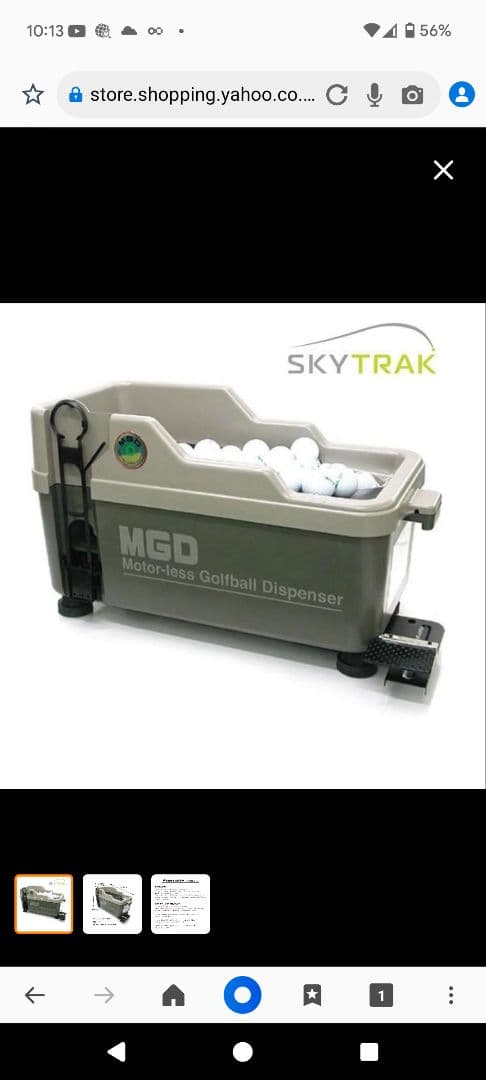 MGD ゴルフボール供給器　スカイトラック　弾道測定