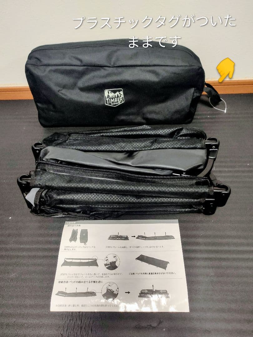 TIMBER RIDGE 折り畳みキャンプベッド コンパクトコット190cm