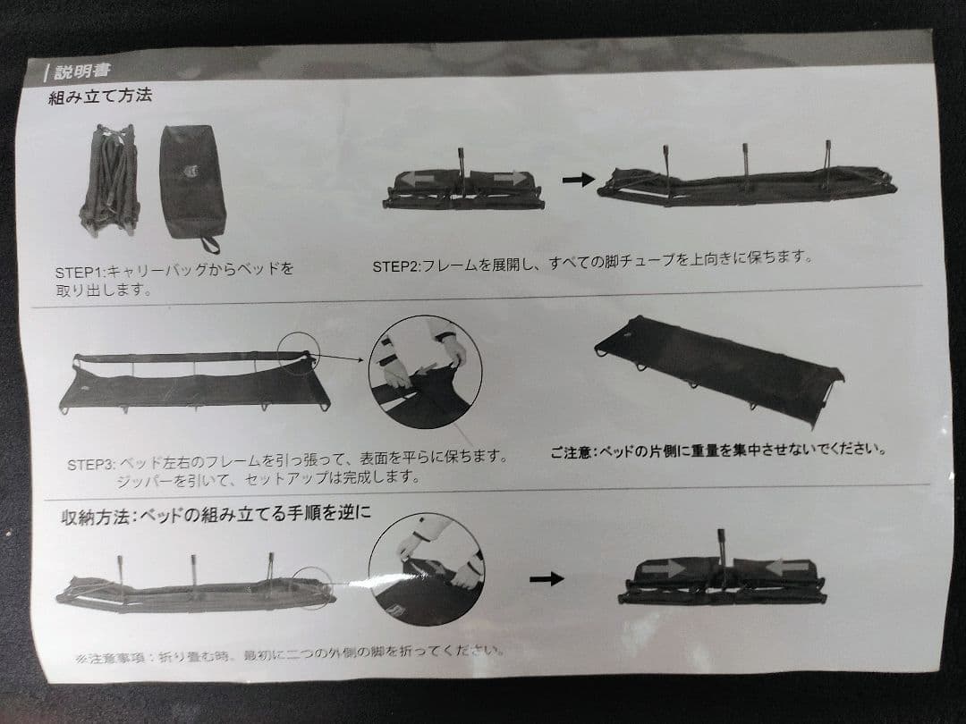 TIMBER RIDGE 折り畳みキャンプベッド コンパクトコット190cm