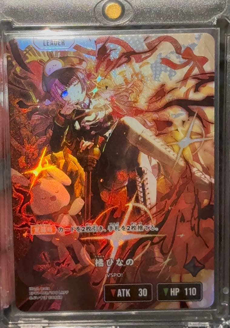 く*ー様 橘ひなの LRPP クロスタ Xross Stars