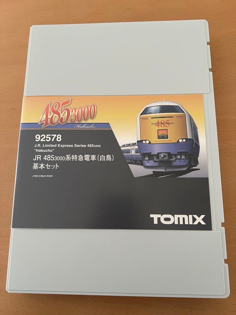 TOMIX JR 485系特急電車 (白鳥)基本セット 92578