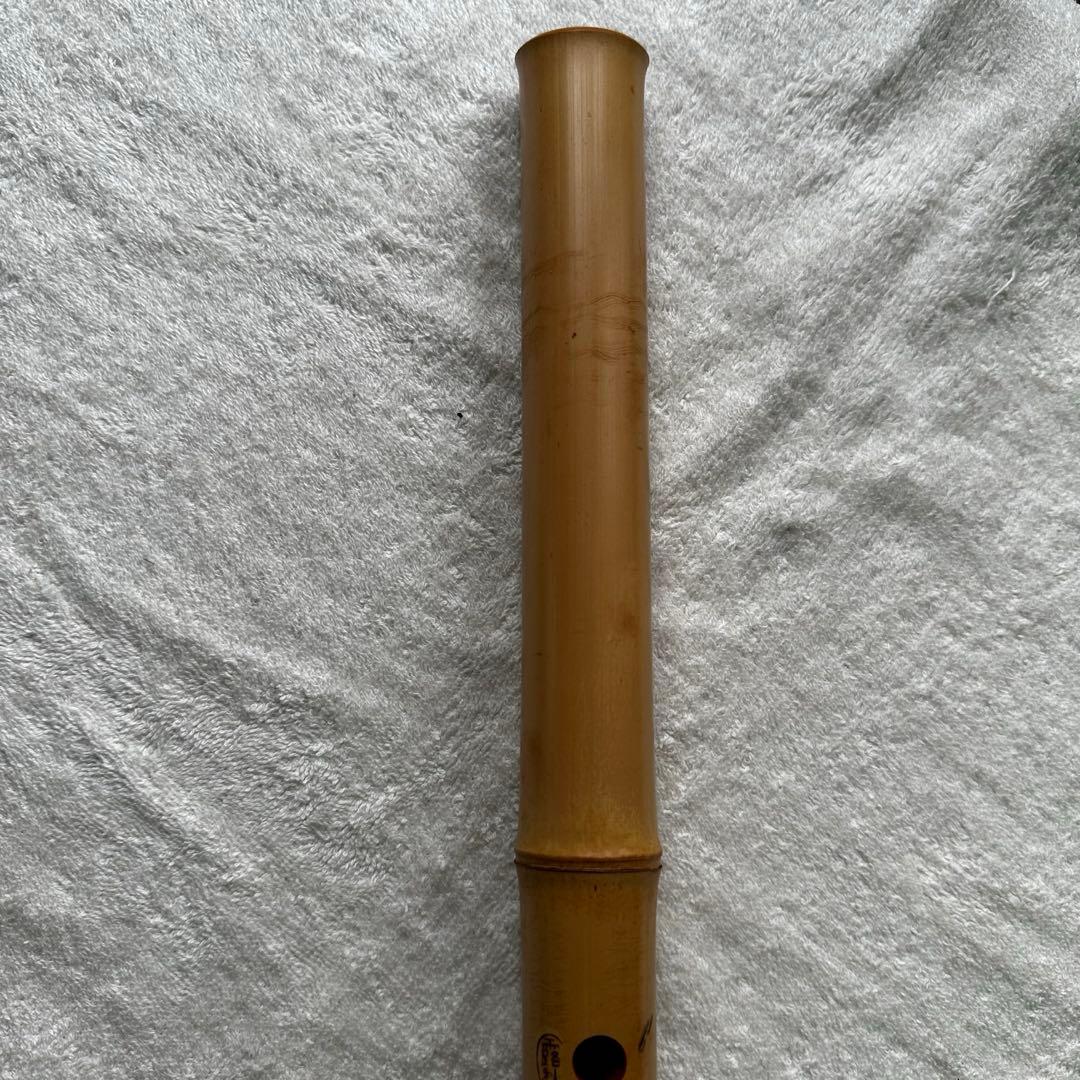 尺八　都山流　露秋　銘⑤ 58cm（約1尺9寸）
