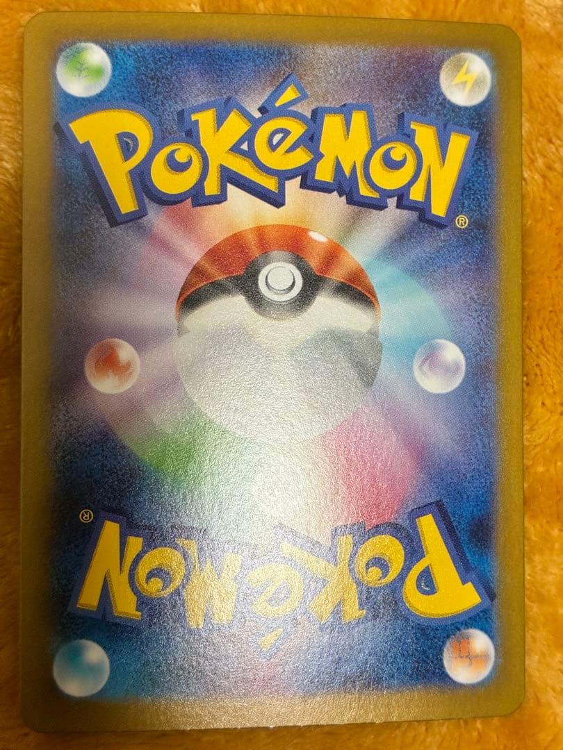 ポケモンカード　ポケカ　Nのゾロアークex SAR