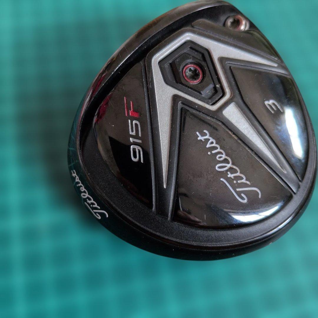 Titleist 915F フェアウェイウッド 3Wヘッドパーツ、