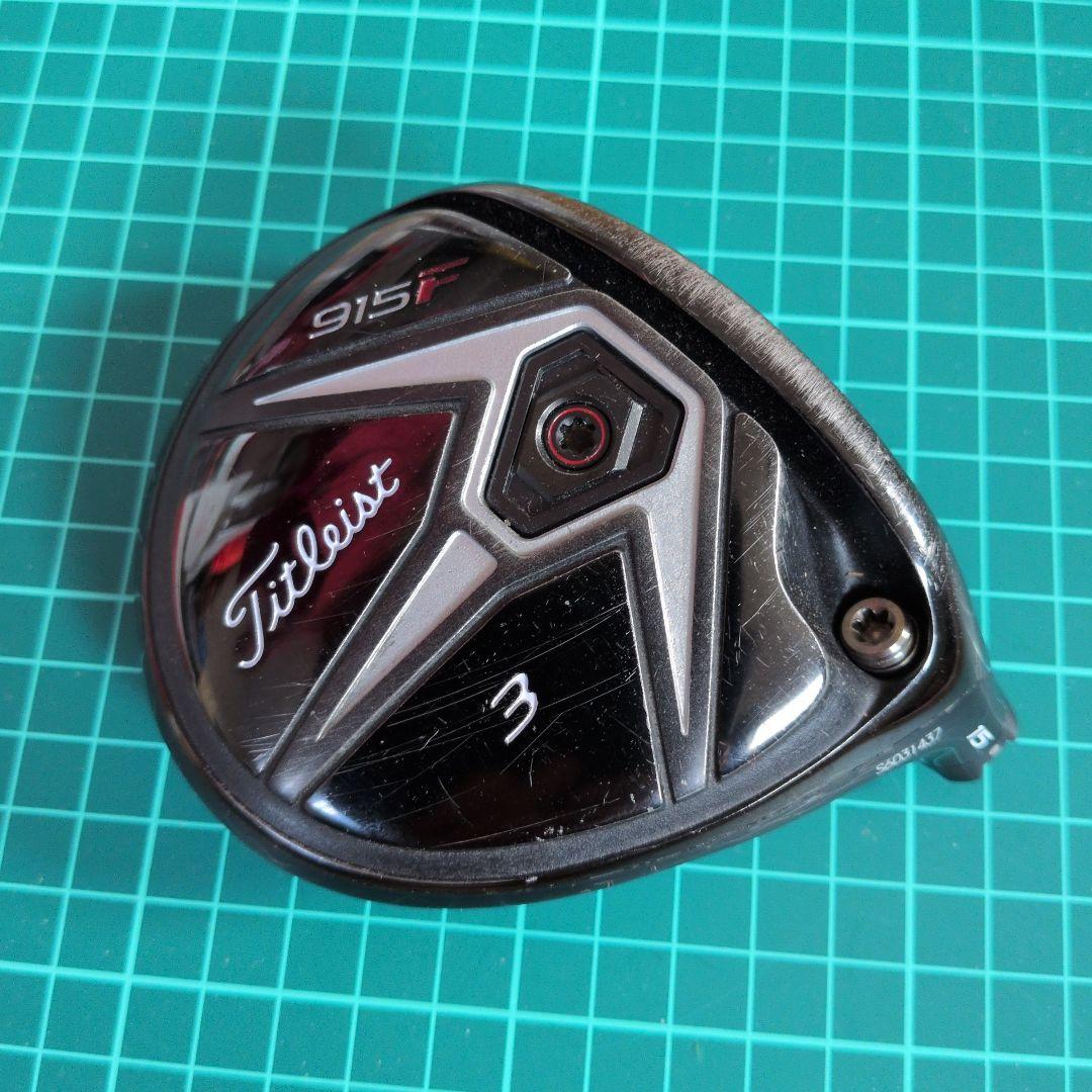 Titleist 915F フェアウェイウッド 3Wヘッドパーツ、