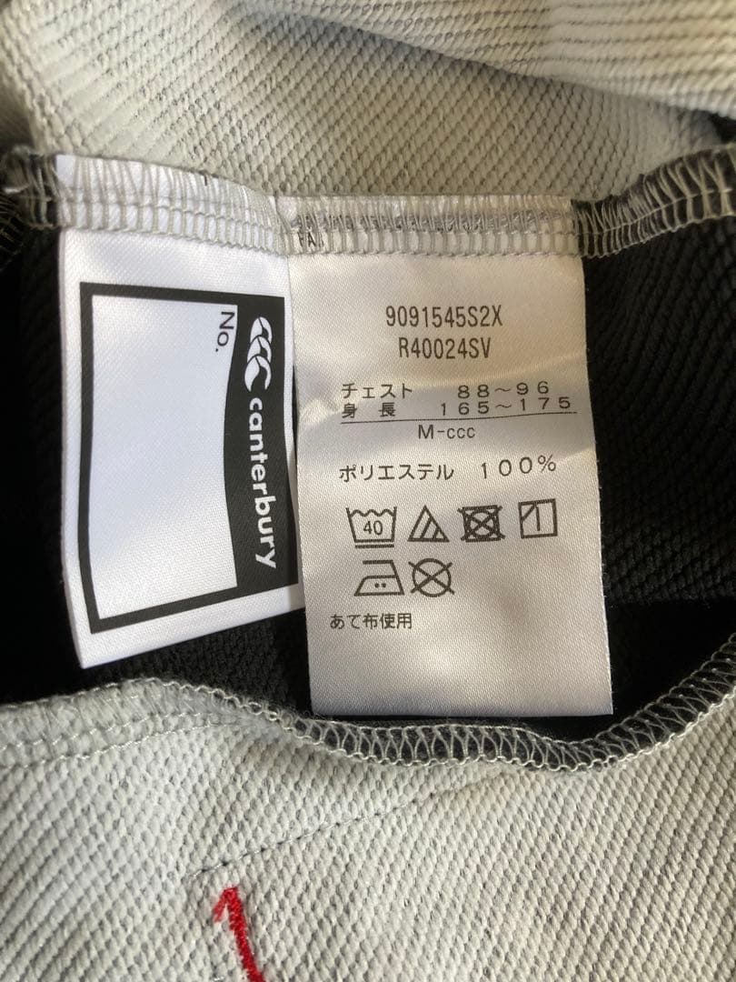 canterbury JPN7S パーカー