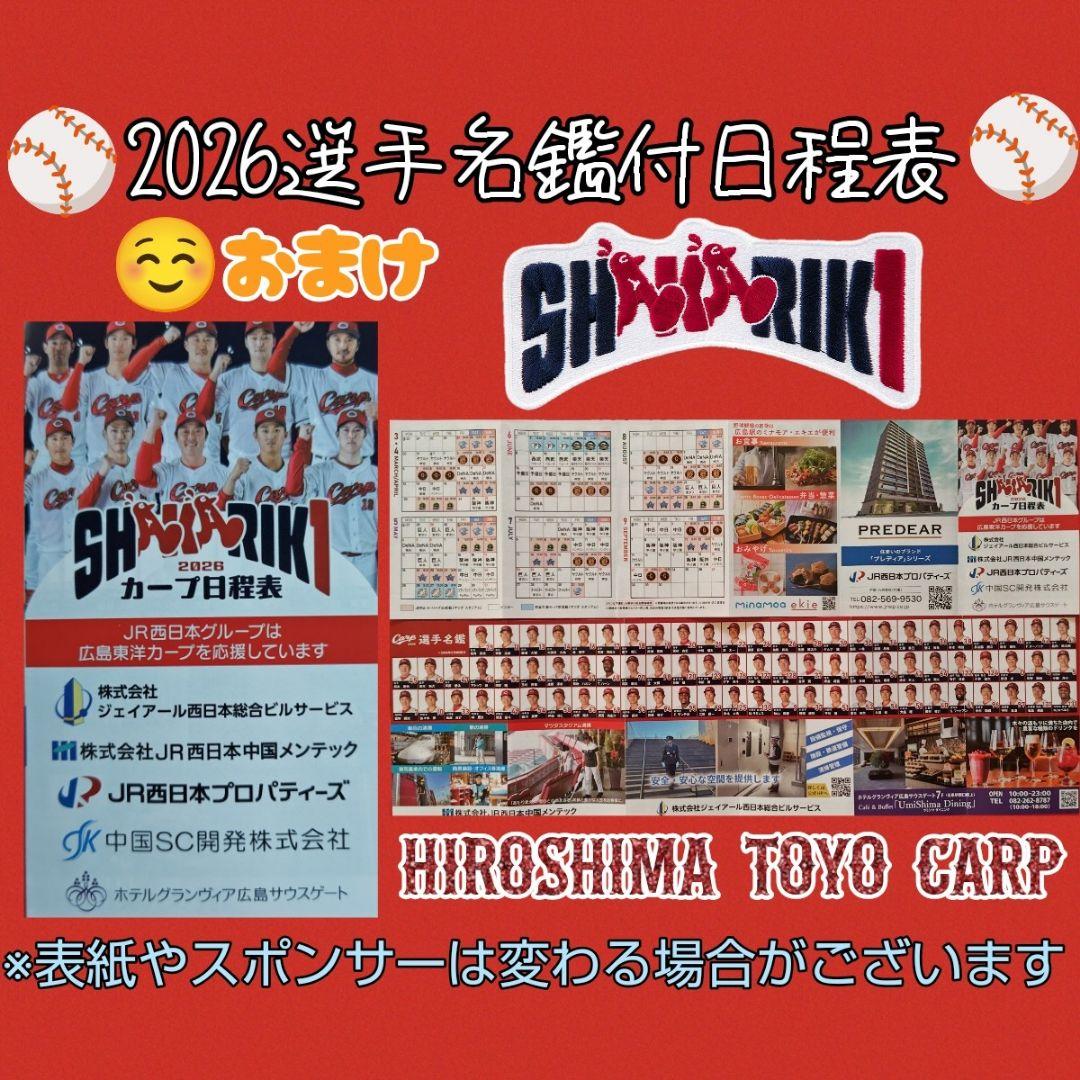 カープ焚き火台（カマド型）限定50点完売品！