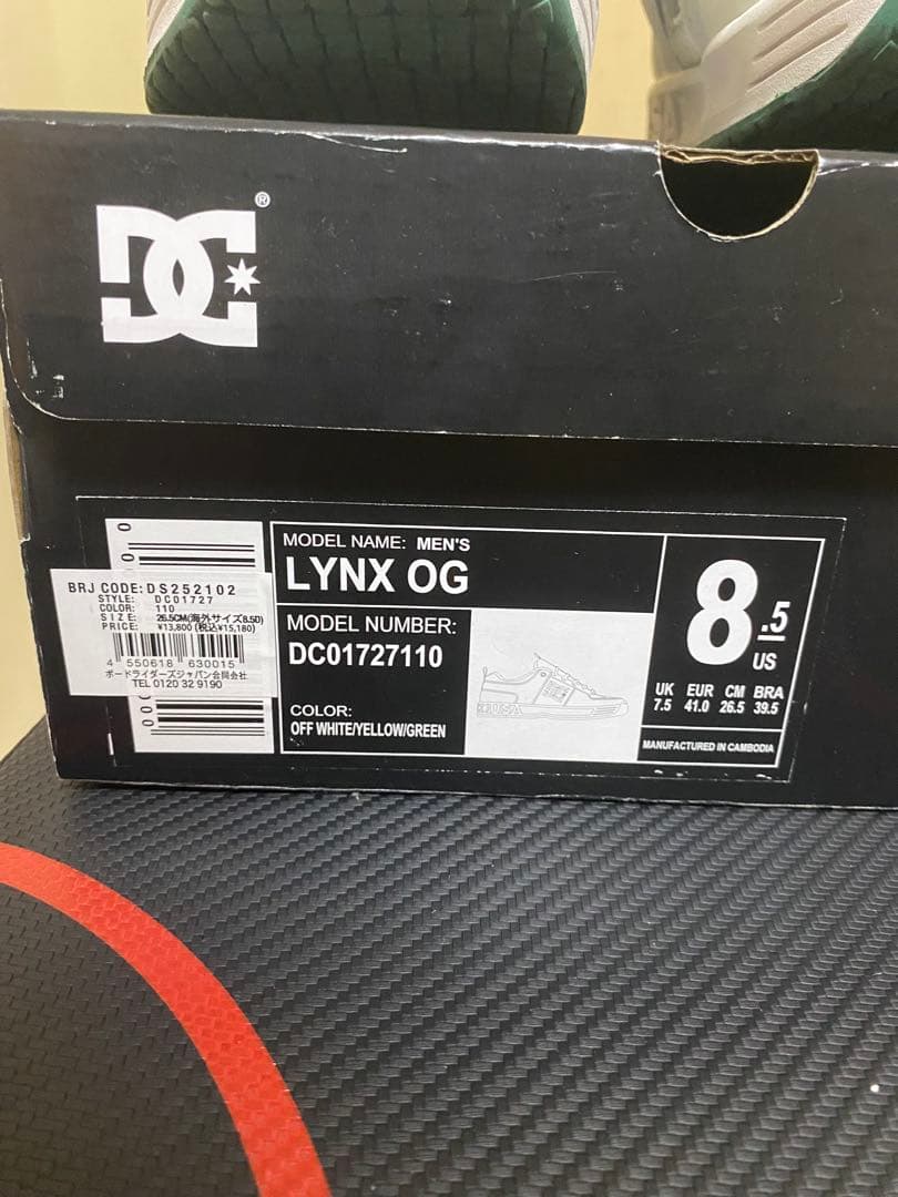 スケートボード DC LYNK OG & VENTURE V-TITANIUM 5.8Hi